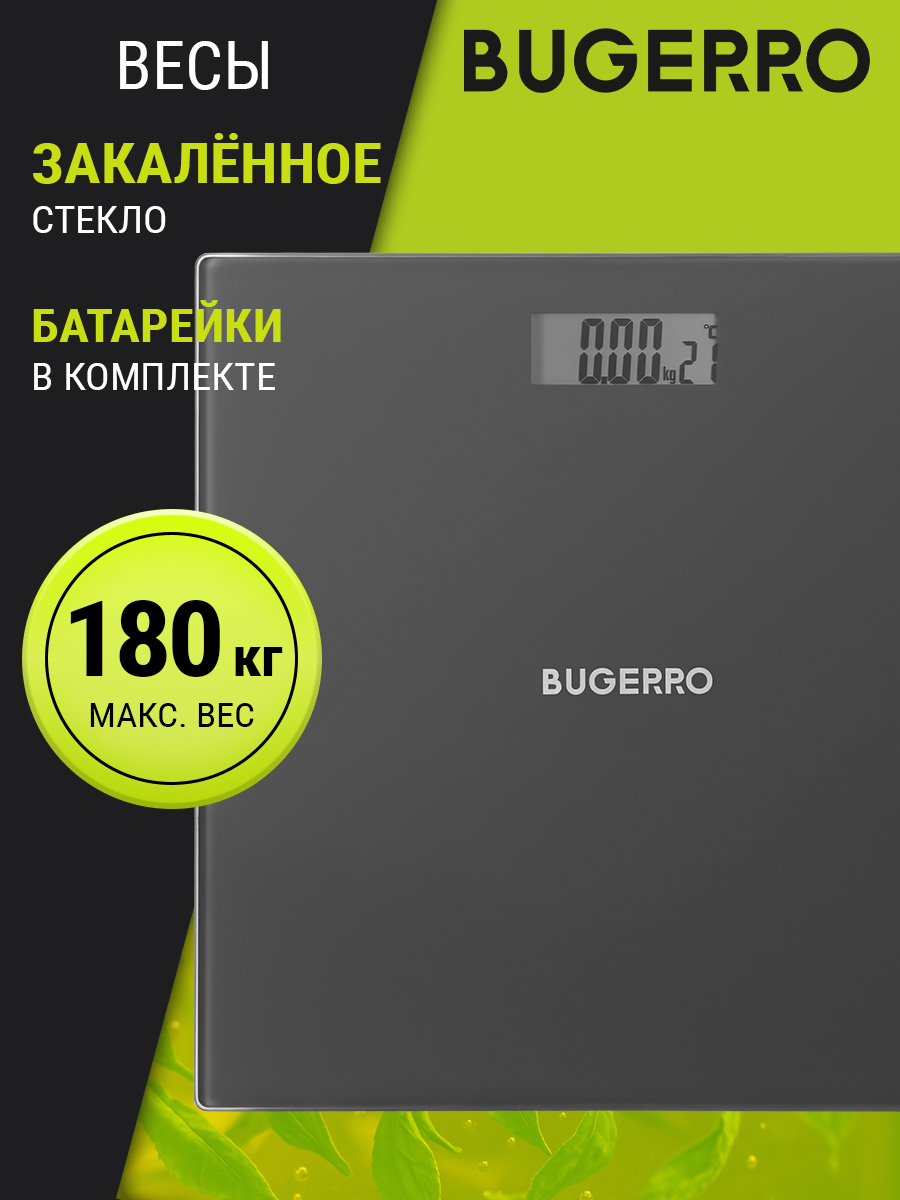 180 кг