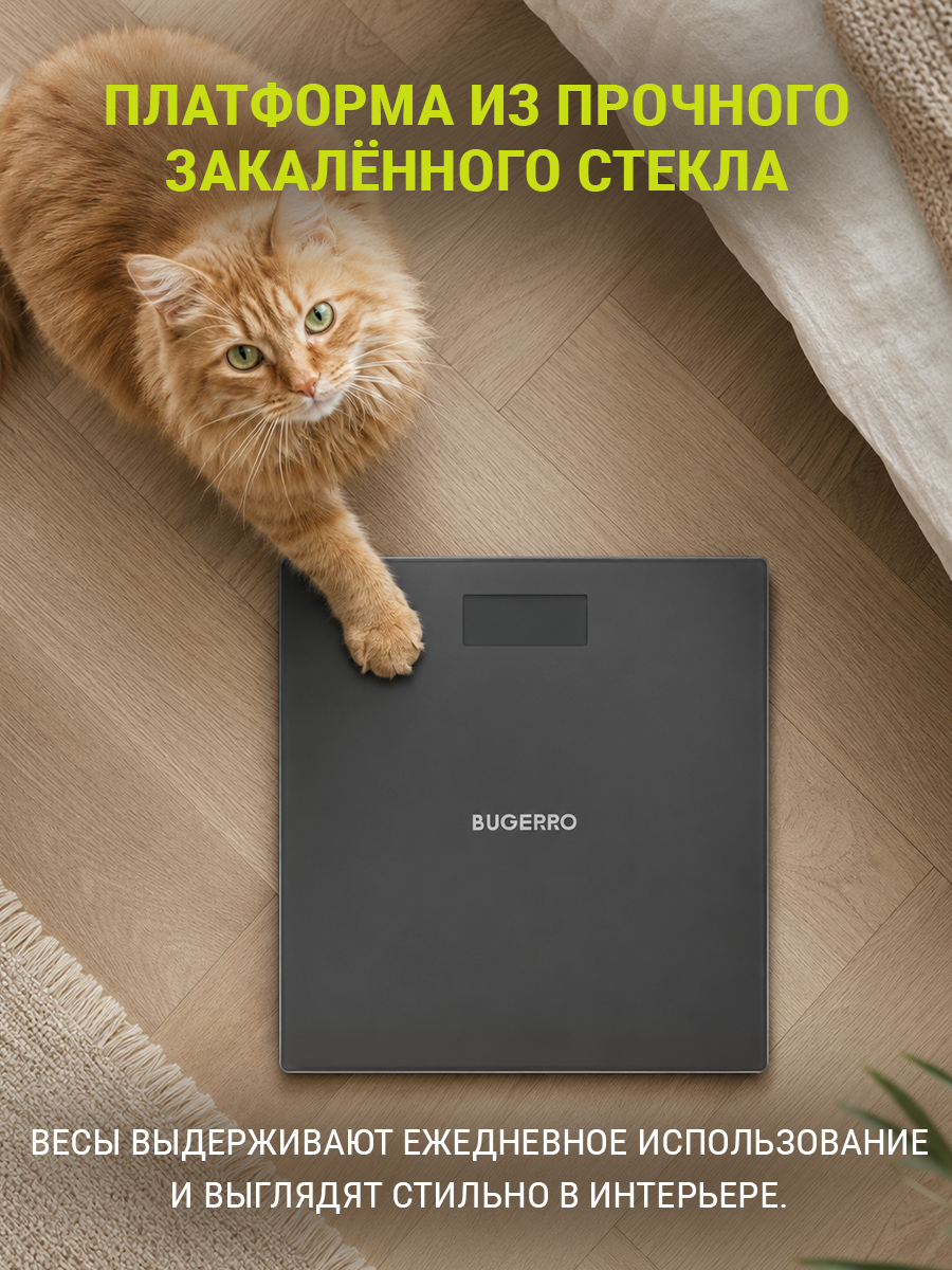 закаленное стекло