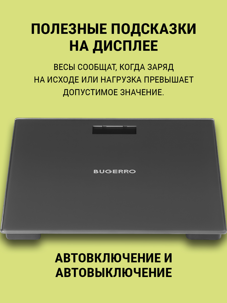 дисплей