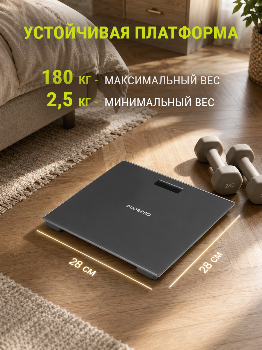 устойчивая платформа