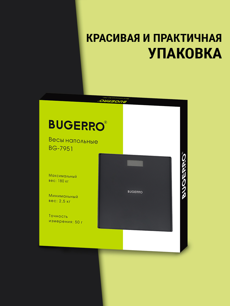 упаковка BUGERRO BG-7951 