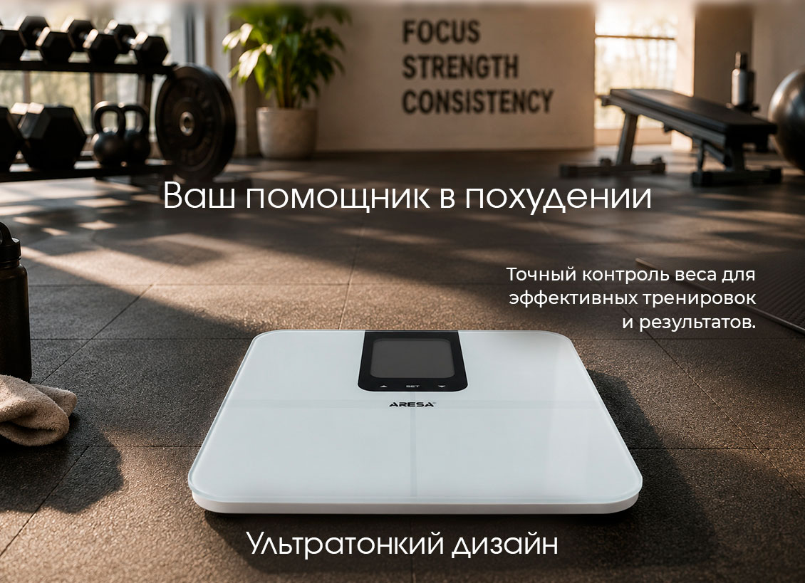 ваш помощник