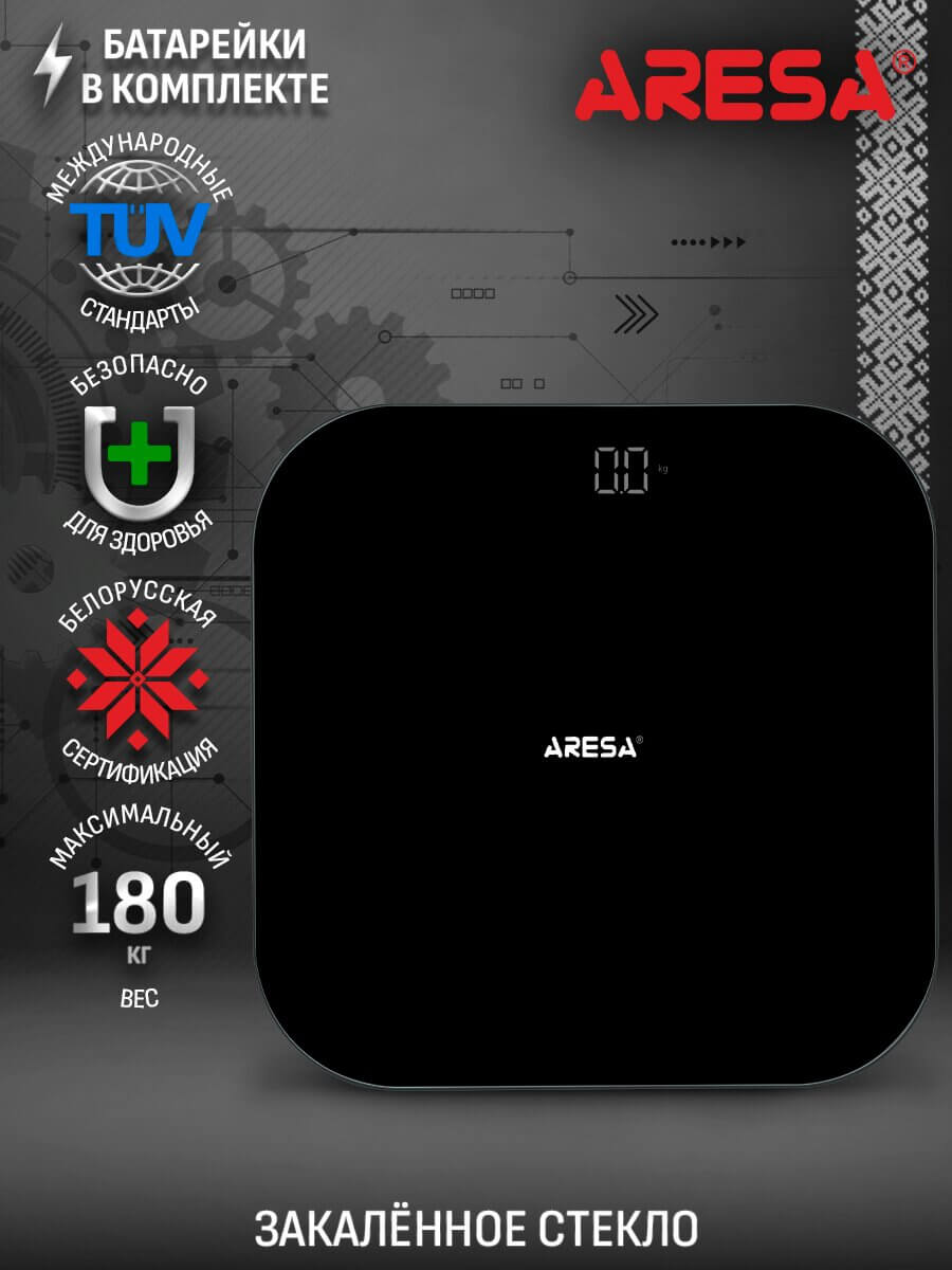 Напольные весы