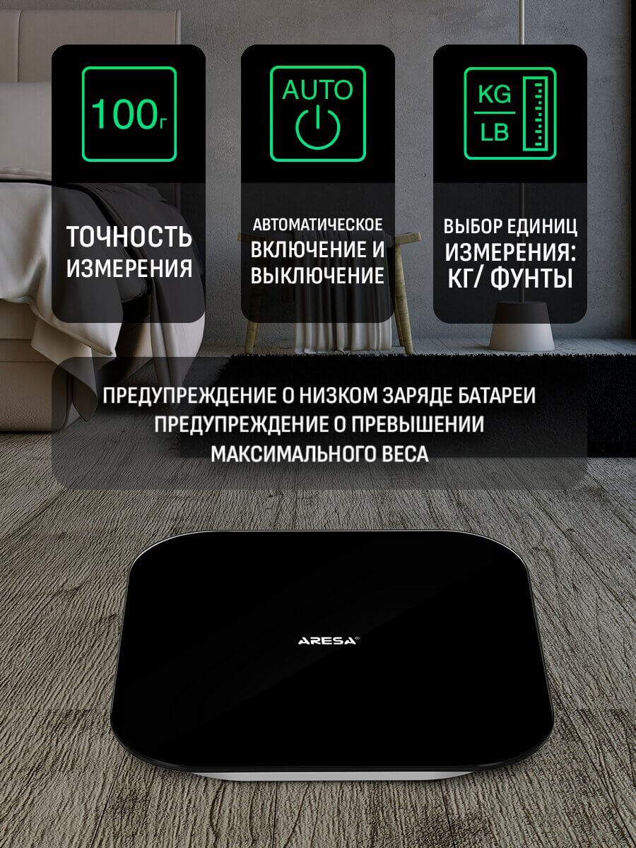 Точность измерения