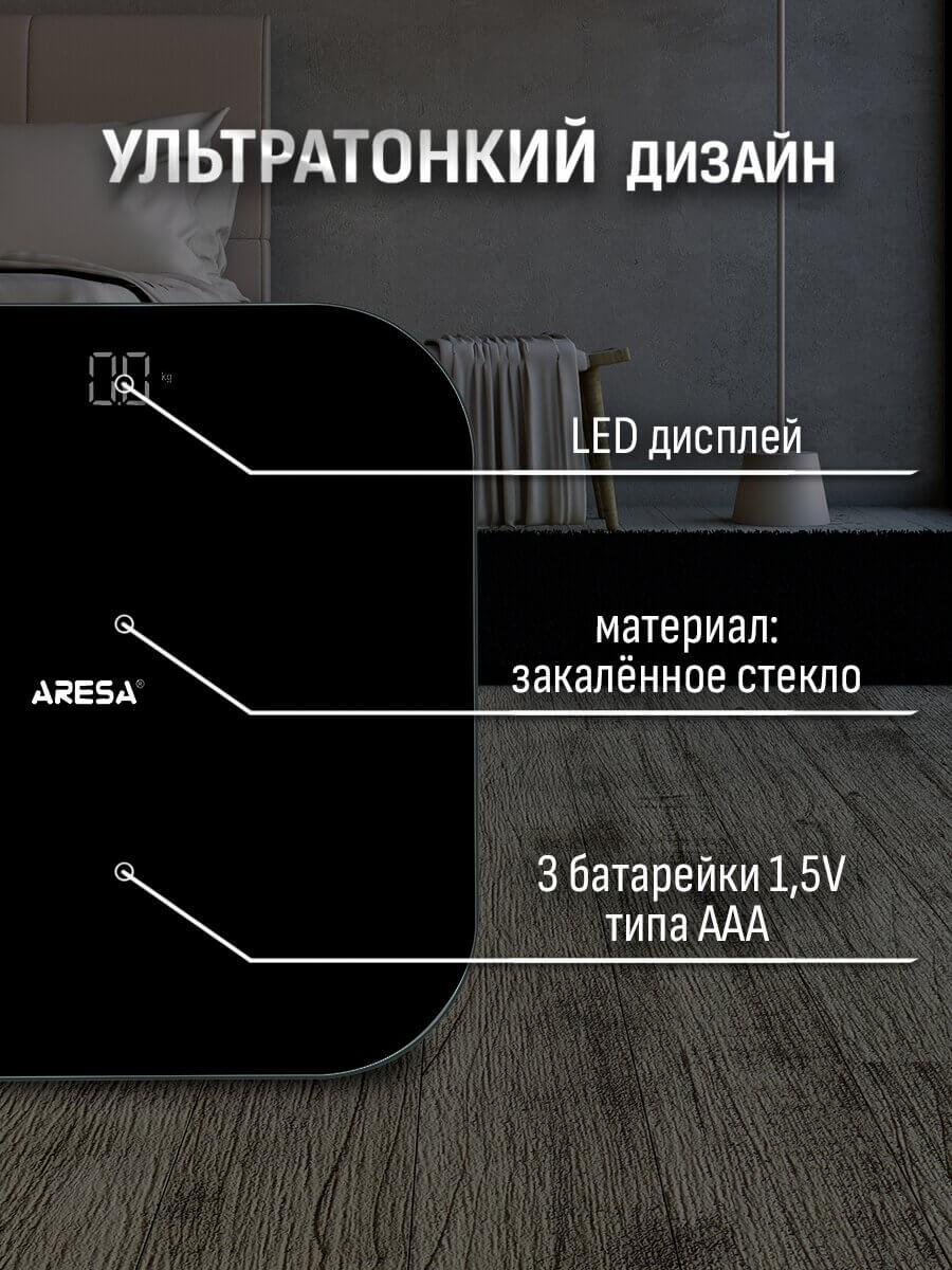 Ультратонкий дизайн