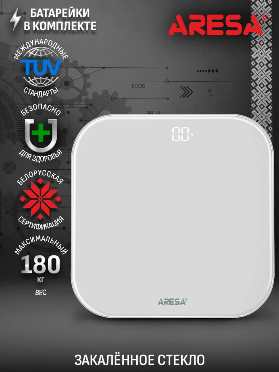 Весы напольные