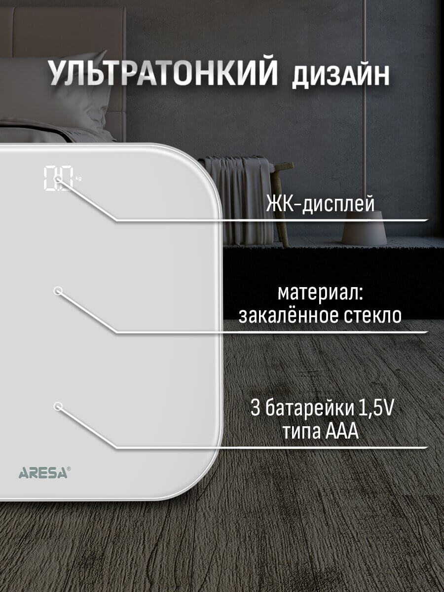 Ультратонкий дизайн