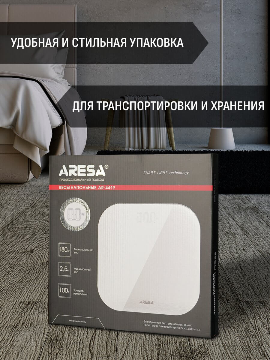 Удобная упаковка