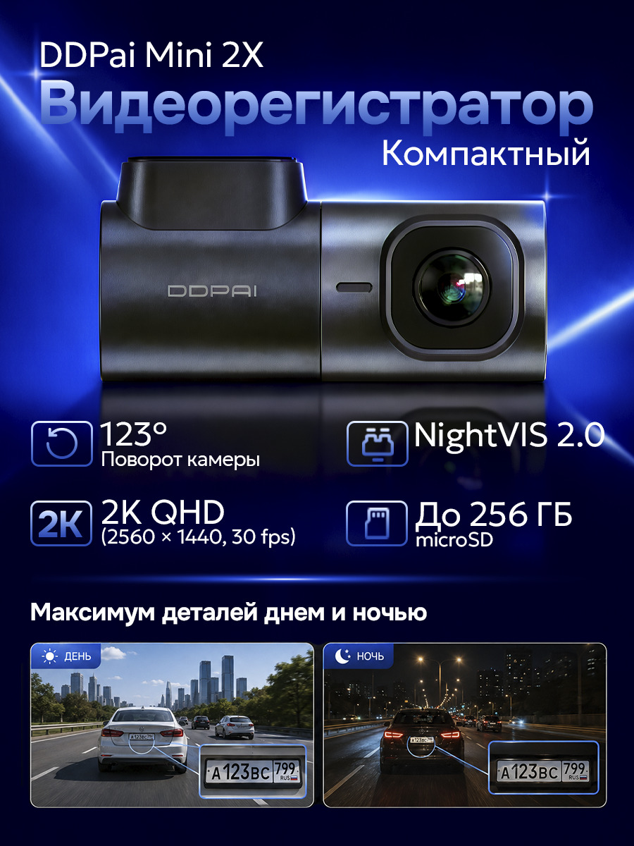 основная