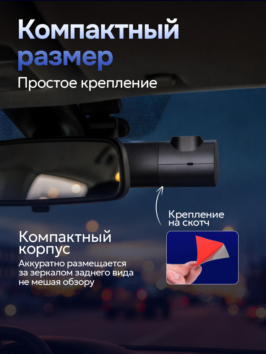 копактный размер