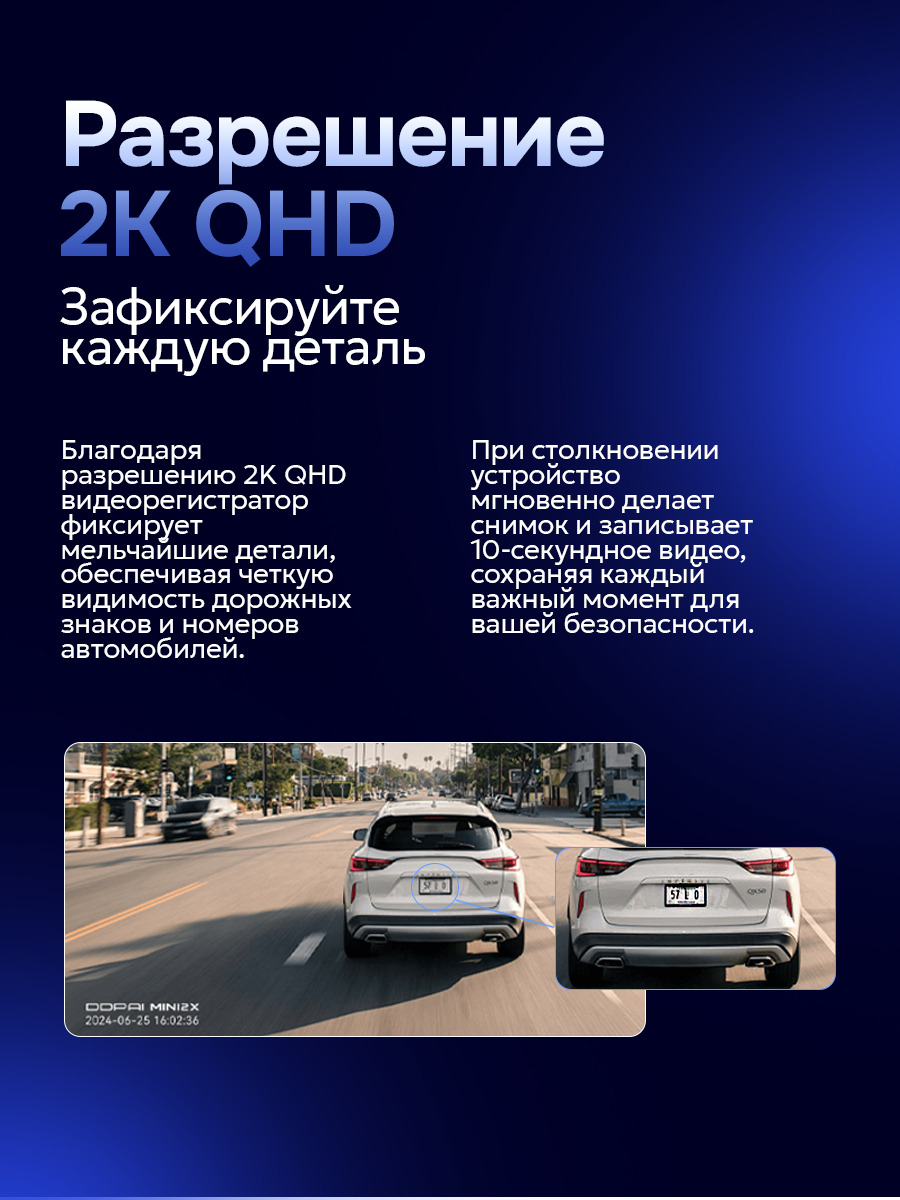 разрешение