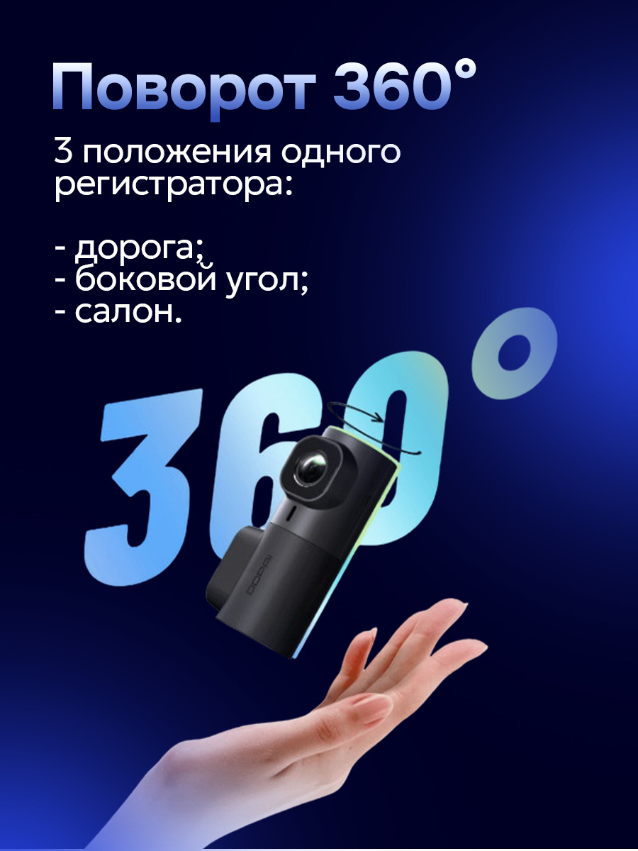 поворот