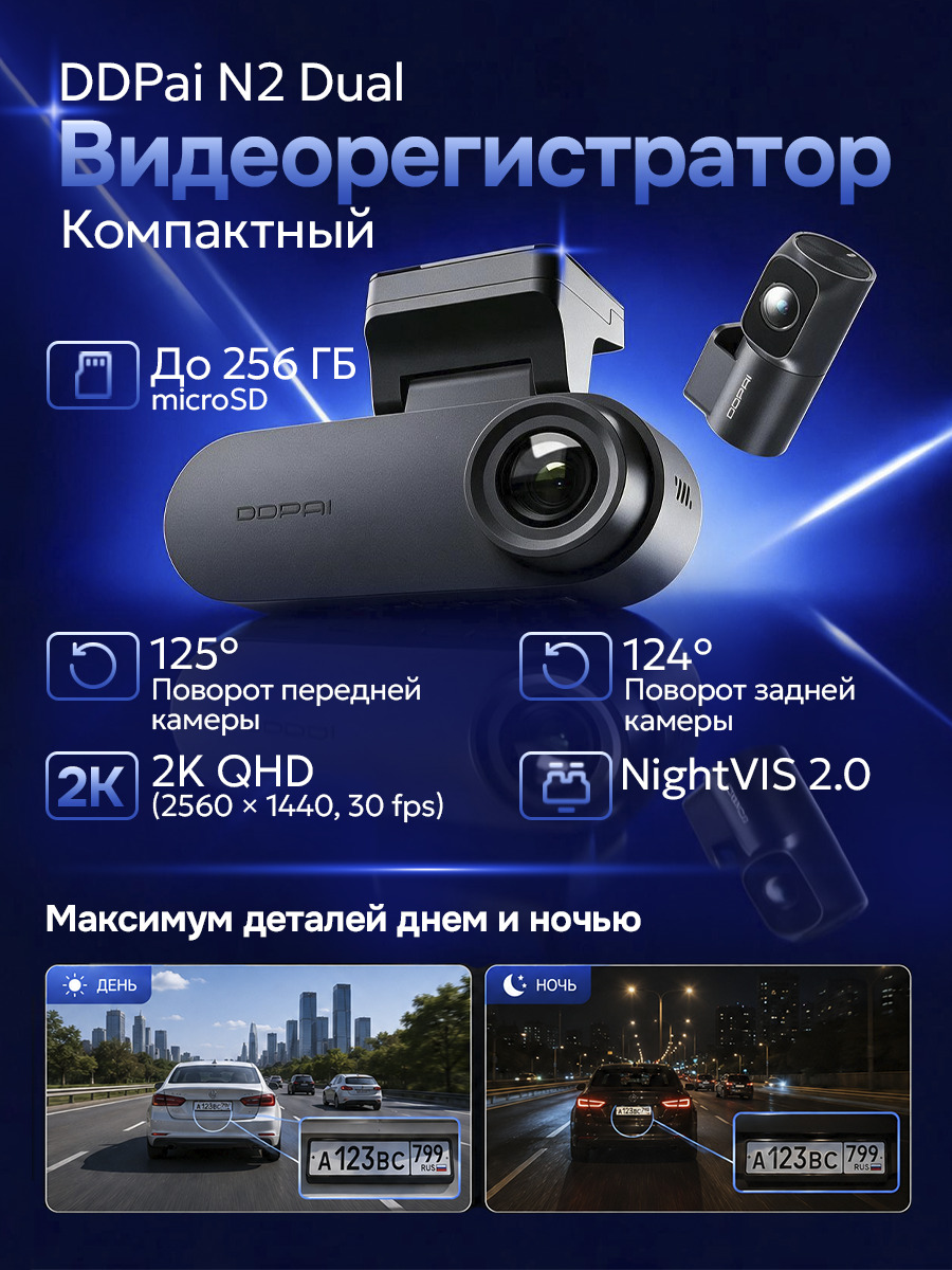 основная
