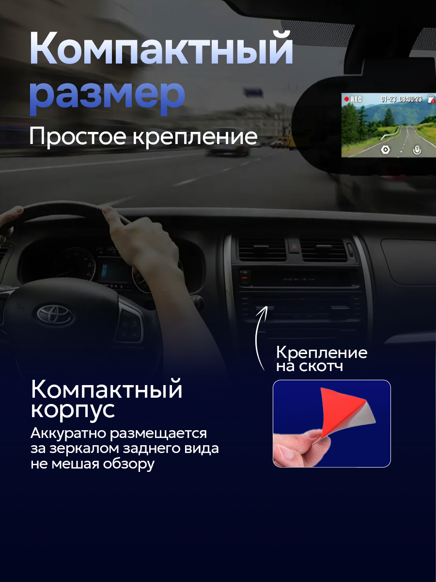 размеры