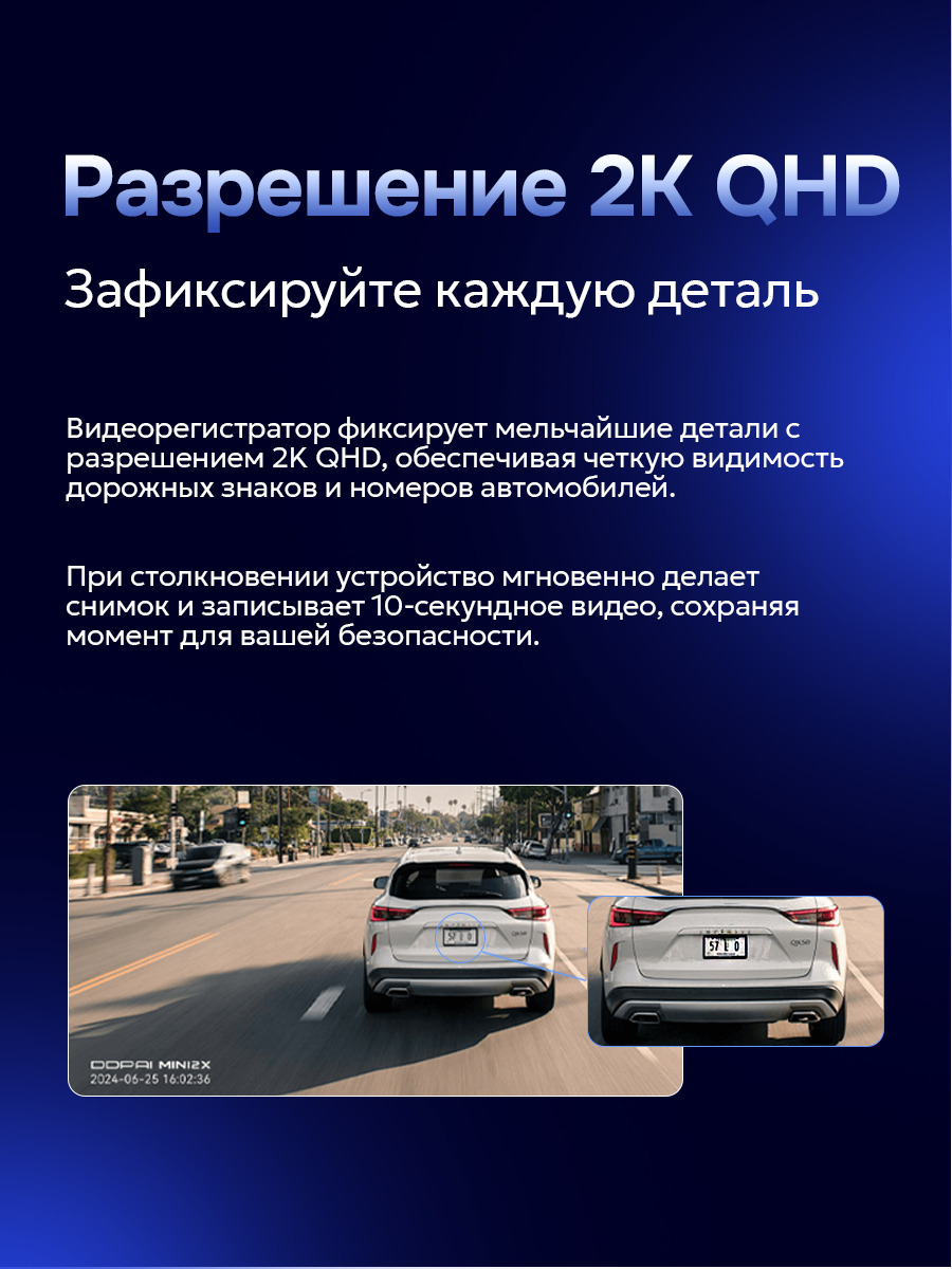 2К