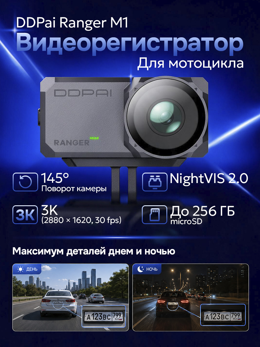 основная