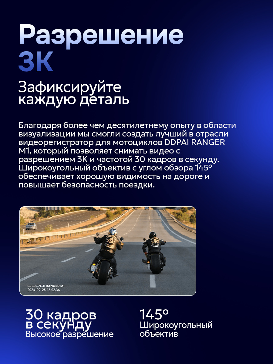 3К