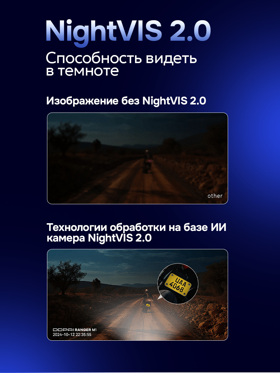 работа в темноте