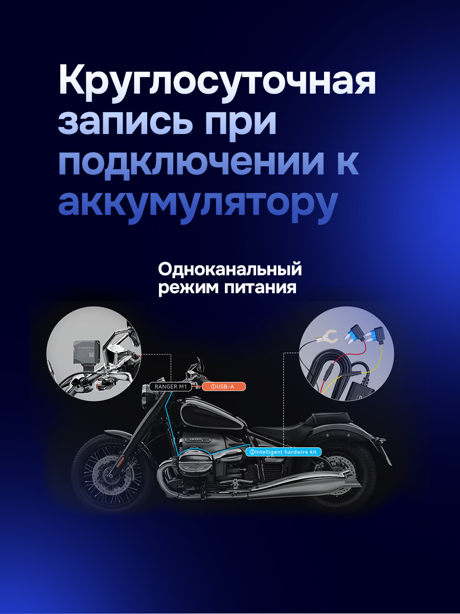 аккумулятор