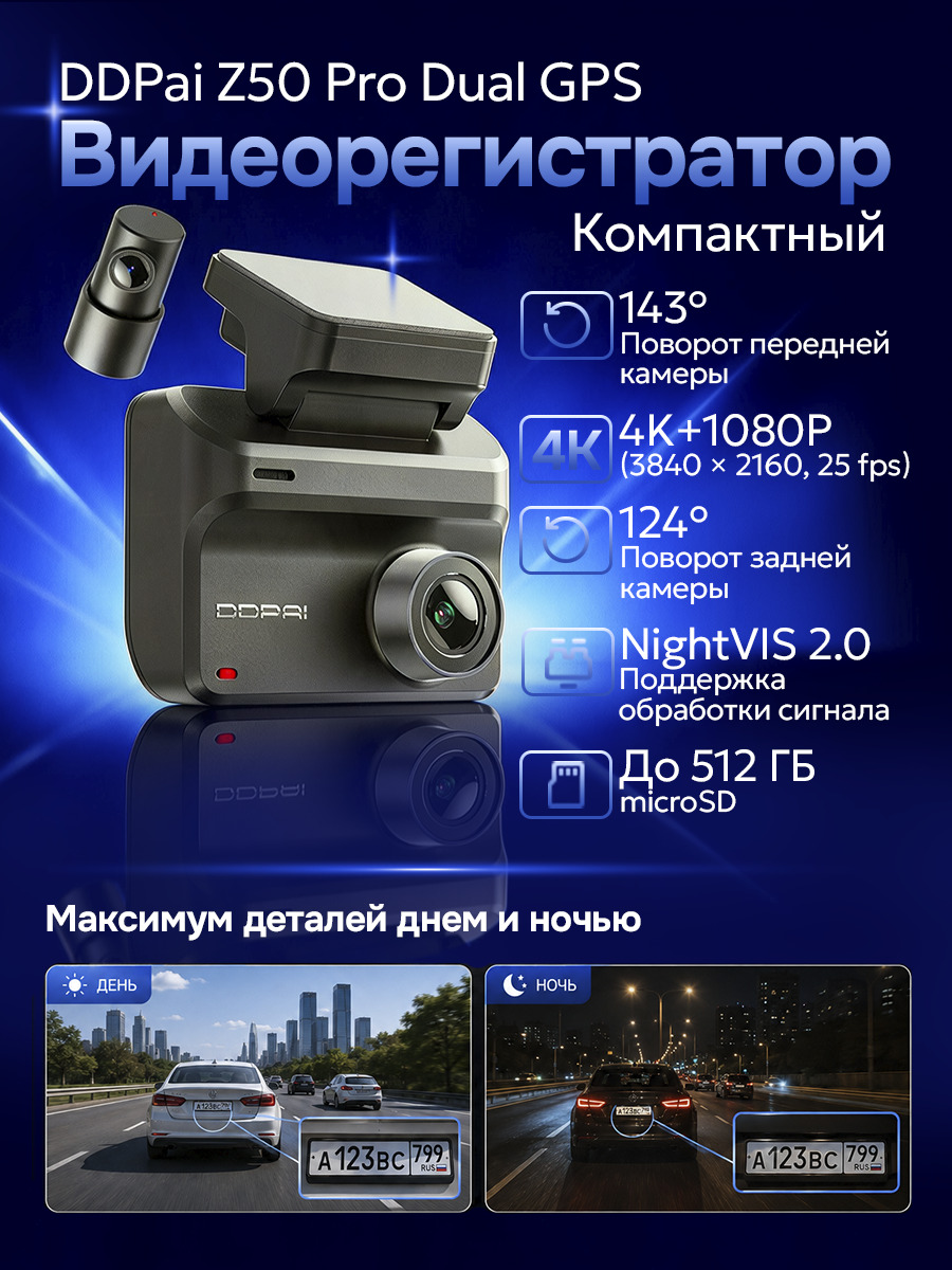 основная