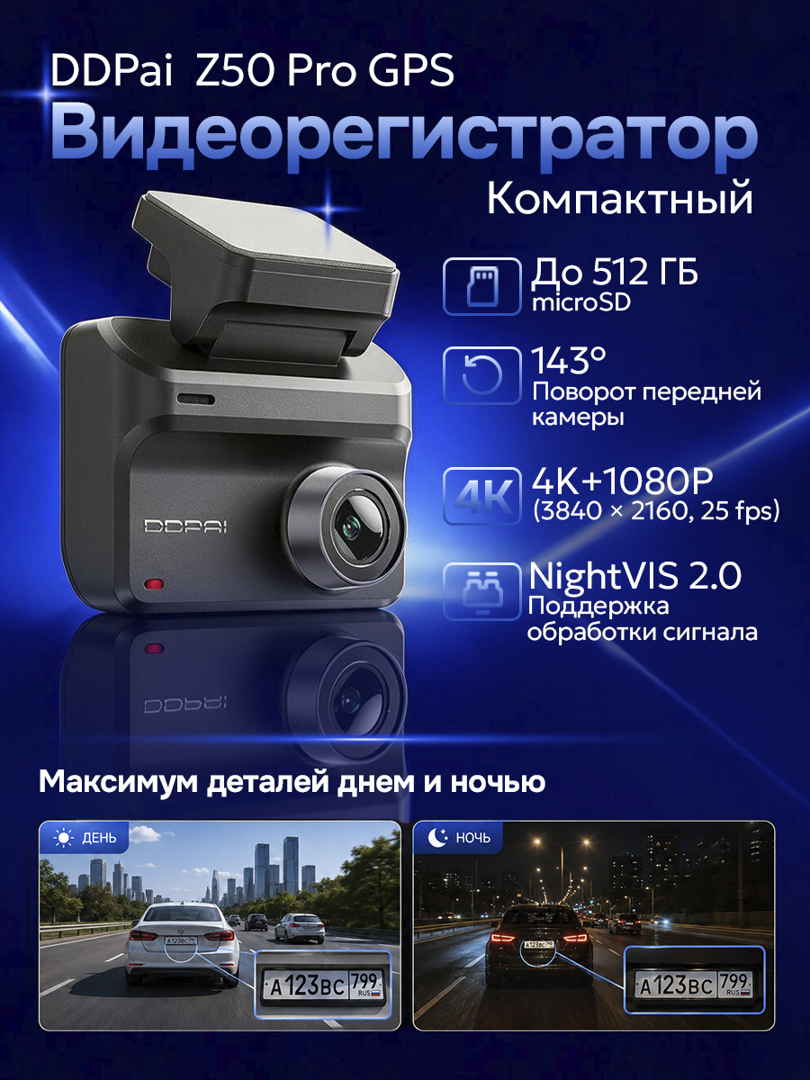основная