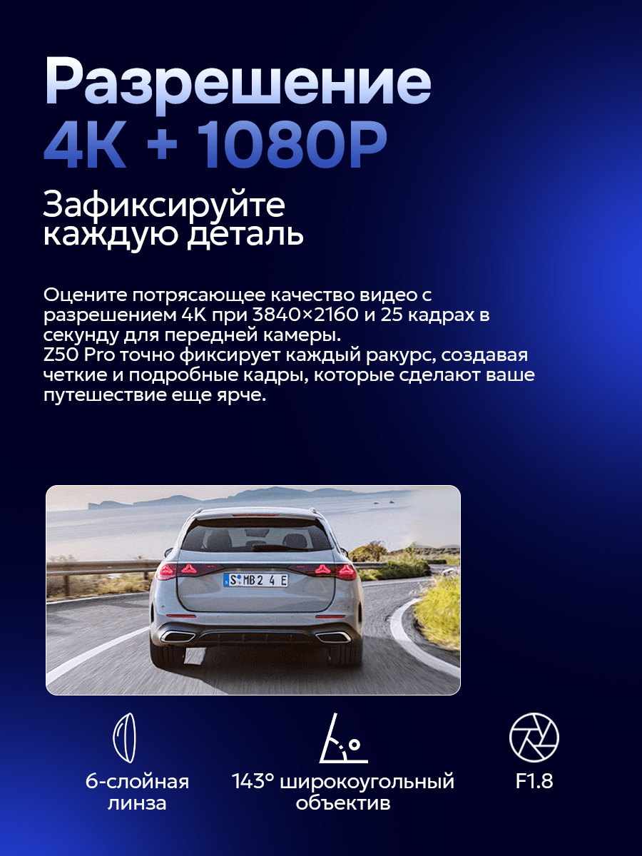 4К разрешенние