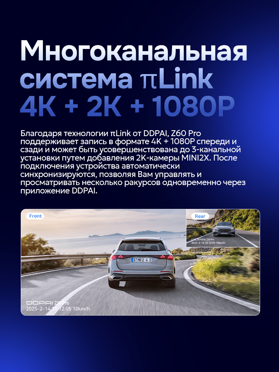 4К +2К+1080Р