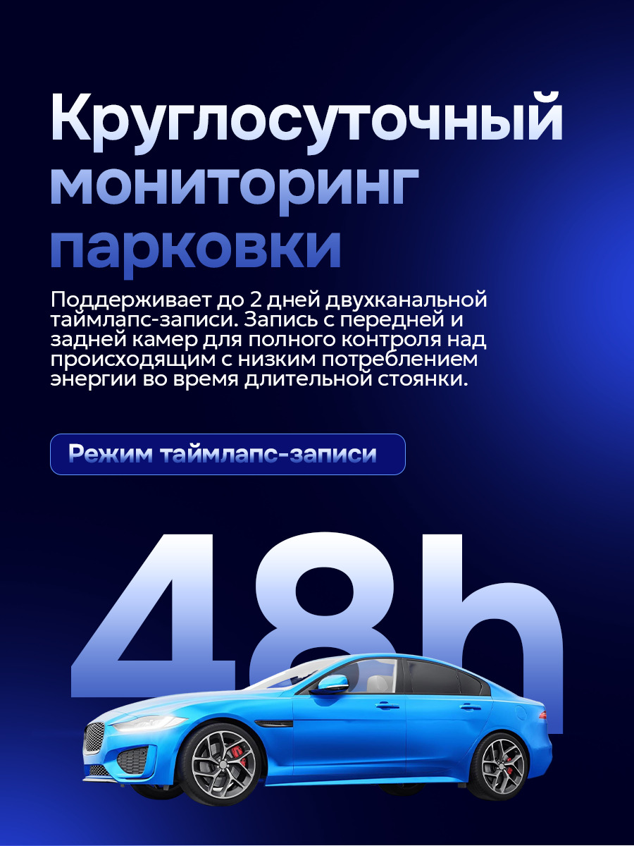 парковка