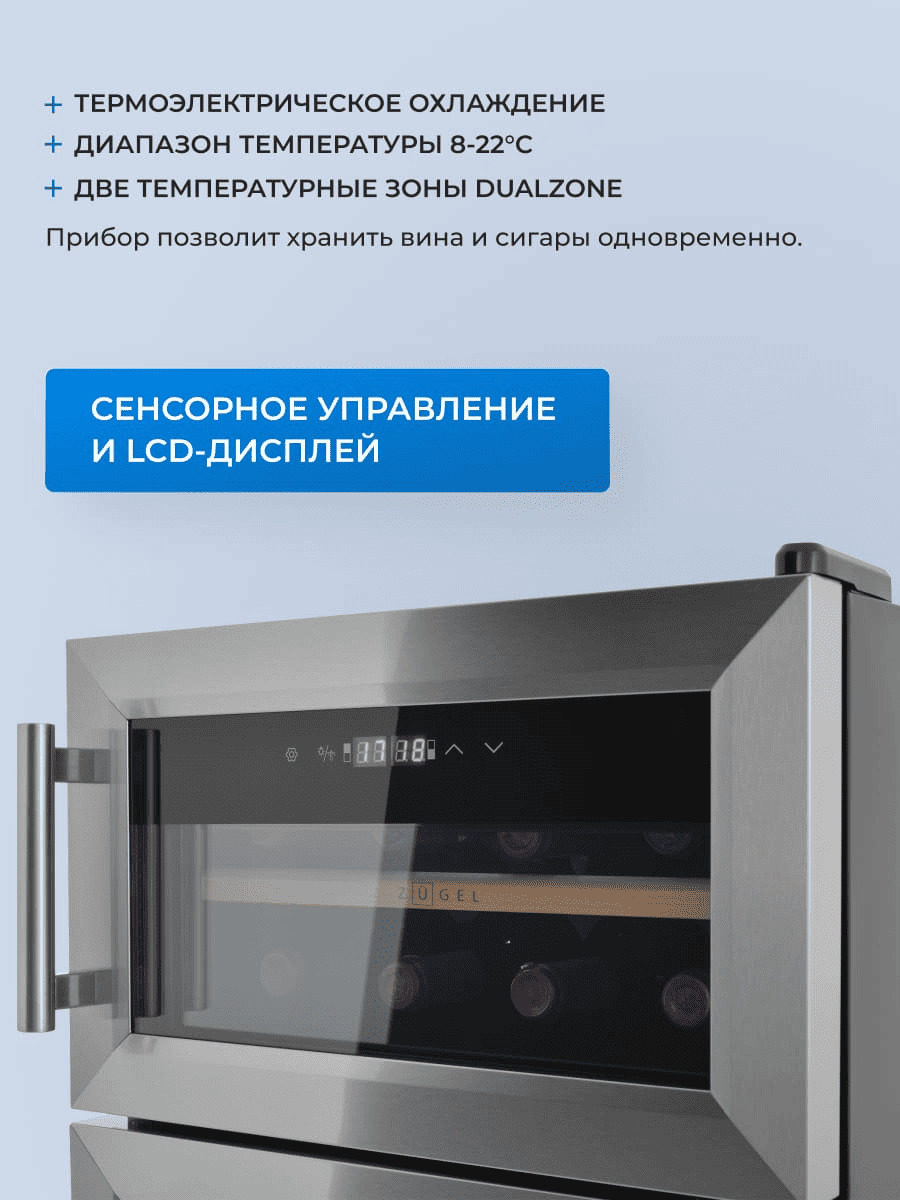 сенсорное управление