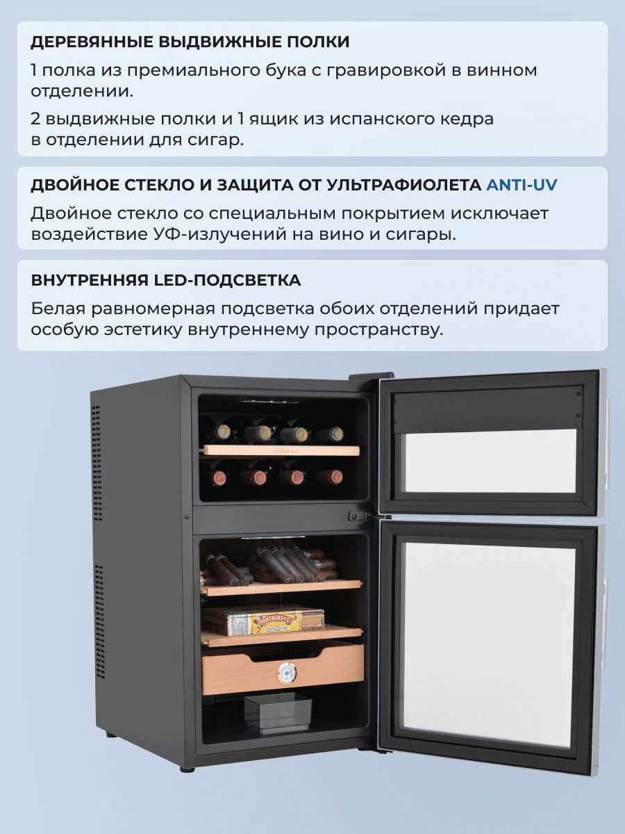 выдвижные полки