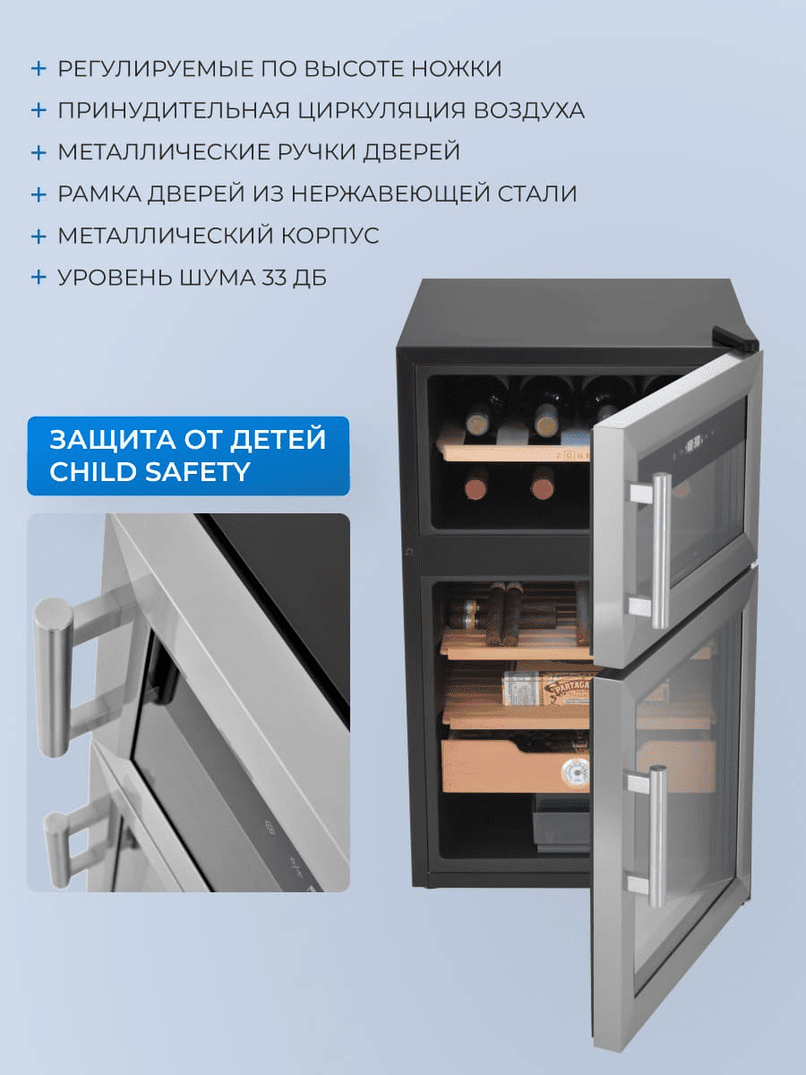 защита от детей