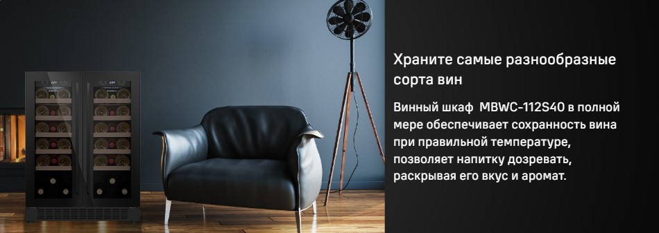 разнообразный сорт вин