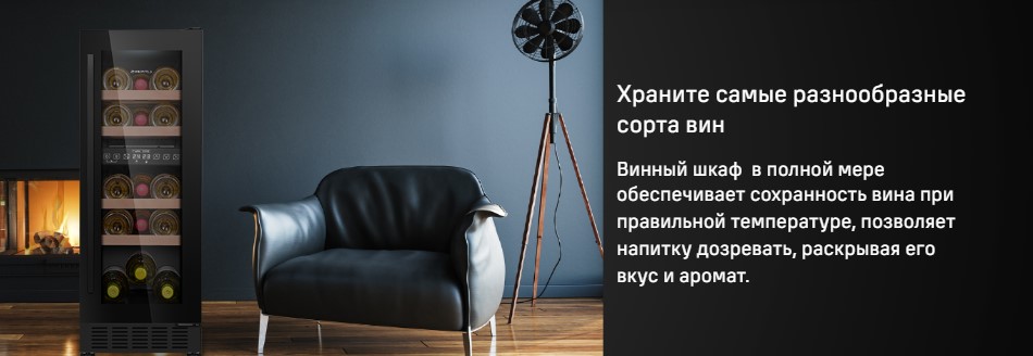 разнообразный сорт вин