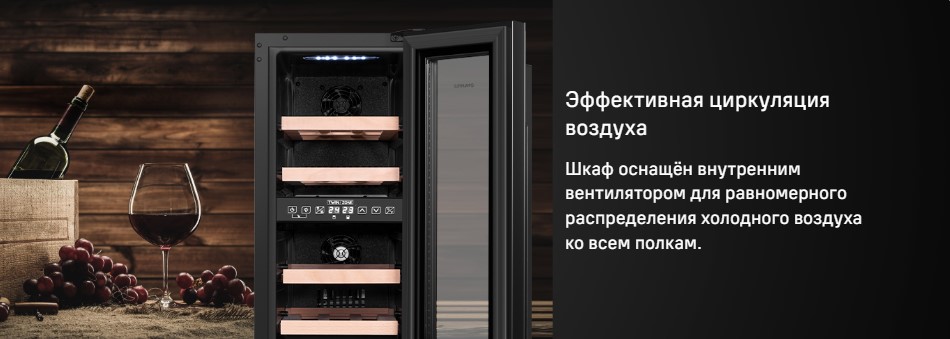 циркуляция воздуха