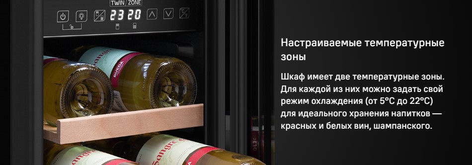 температурные режимы