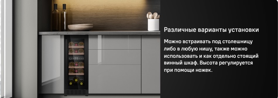 варианты установок