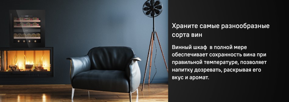 разнообразный сорт винн