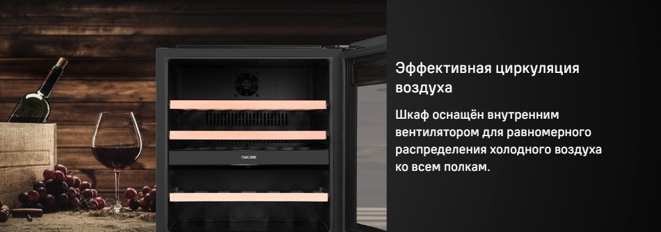 циркуляция воздуха