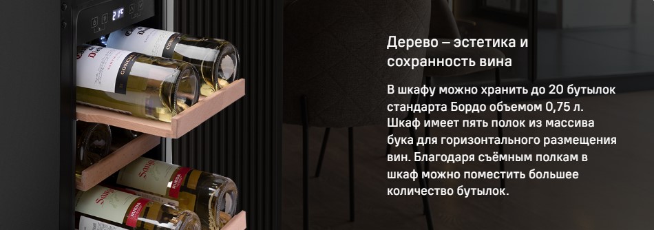 дерево-эстетика