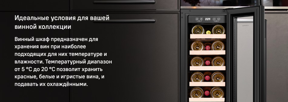 идеальные условия