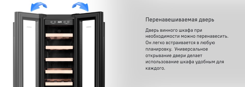 перенавешиваемая дверь