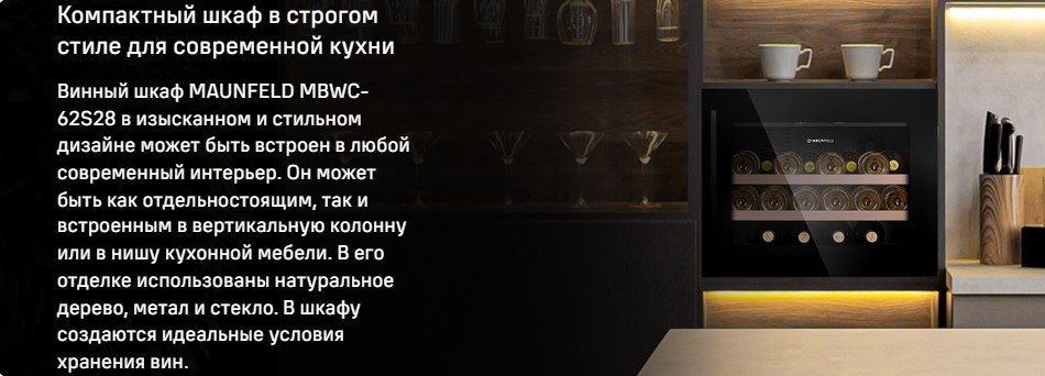 компактный шкаф