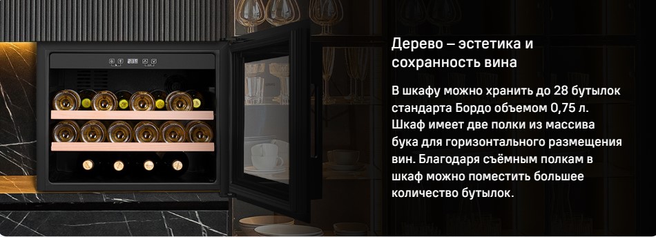 дерево - эстетика