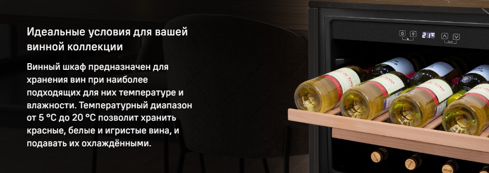 идеальные условия