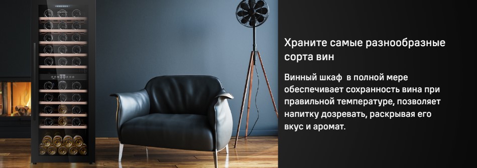 разнообразный сорт вин