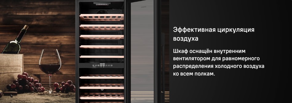 циркуляция воздуха