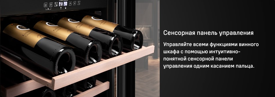 сенсорная панель