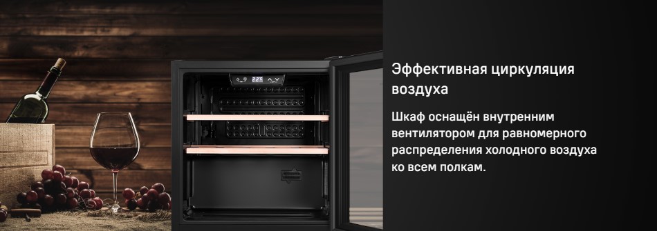 циркуляция воздуха