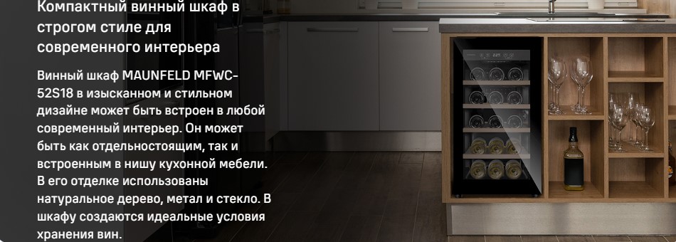 компактный шкаф