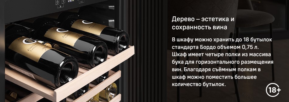 дерево - эстетика